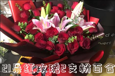 安顺关岭县花店